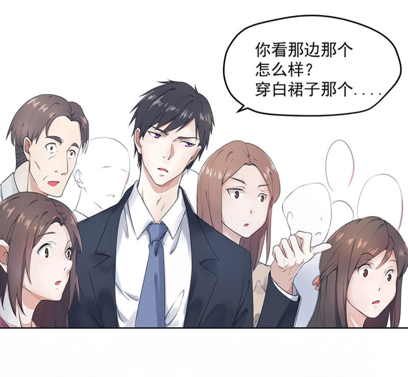 《千金闲妻》又被坑 第10页