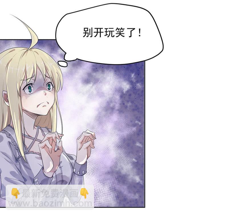 《千金闲妻》又被坑 第13页