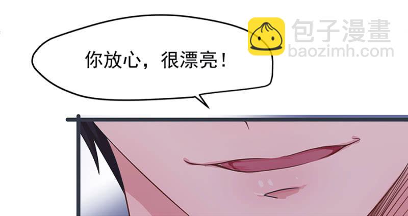 《千金闲妻》又被坑 第9页