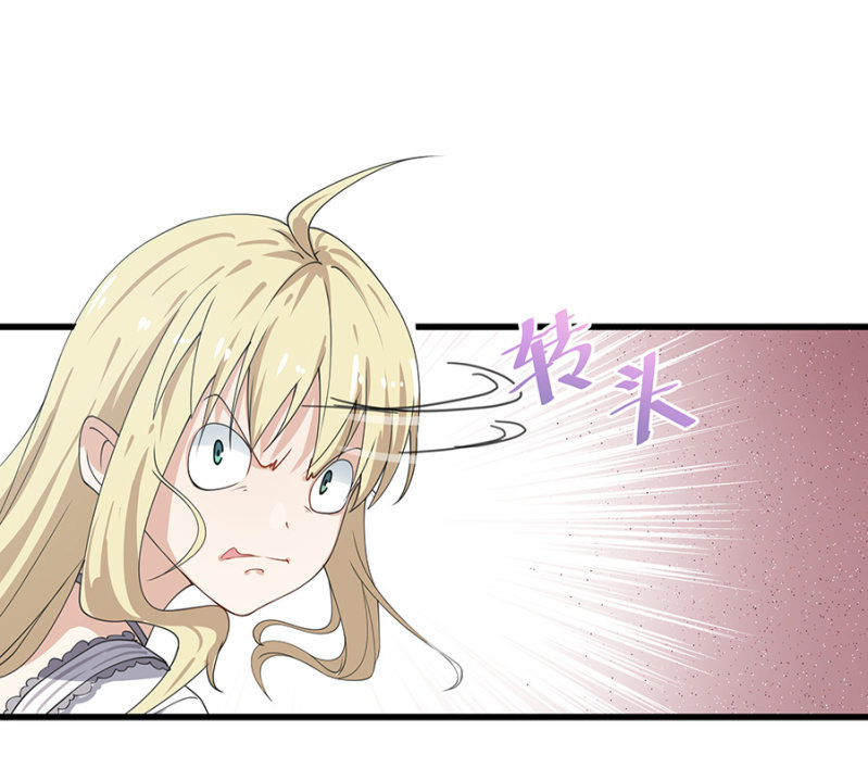 《千金闲妻》请客 第15页