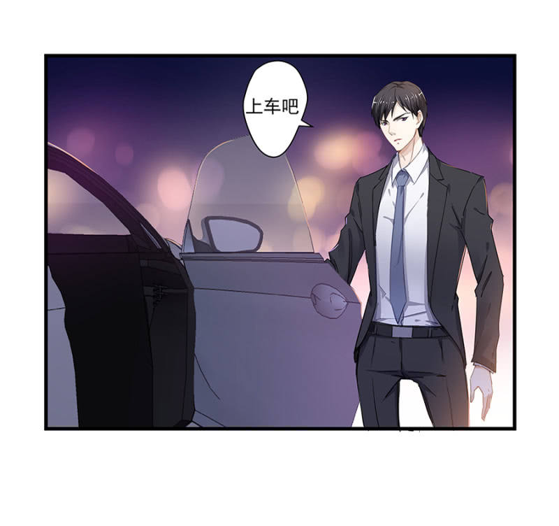 《千金闲妻》谢礼 第3页