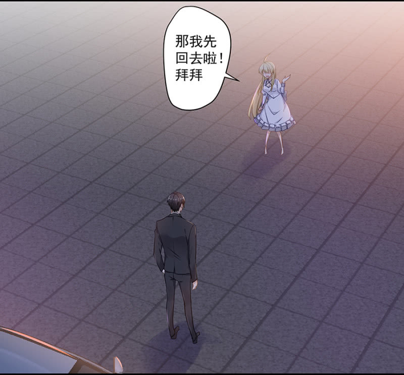 《千金闲妻》谢礼 第6页