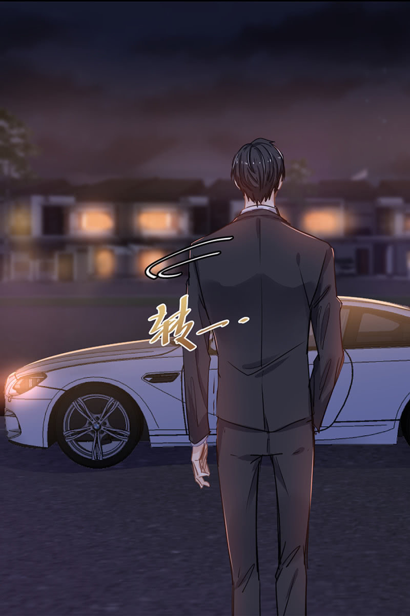 《千金闲妻》谢礼 第7页