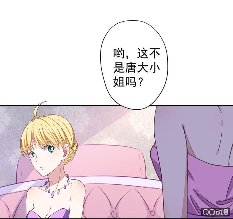 《千金闲妻》英雄救美 第19页