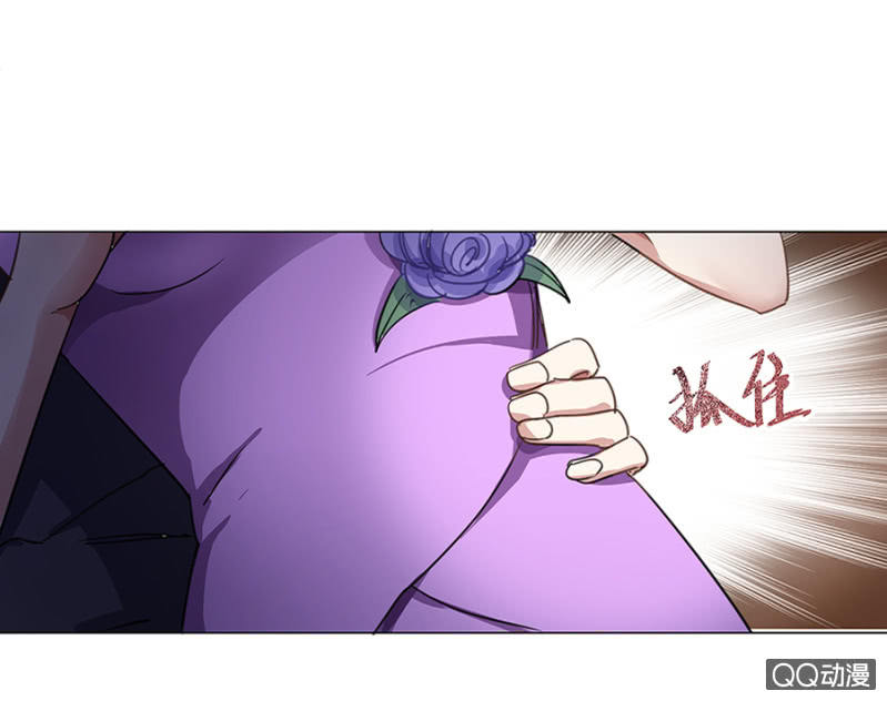 《千金闲妻》英雄救美 第27页
