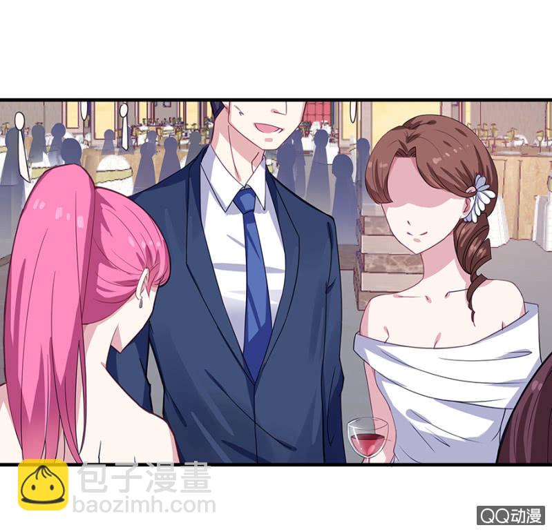 《千金闲妻》英雄救美 第4页