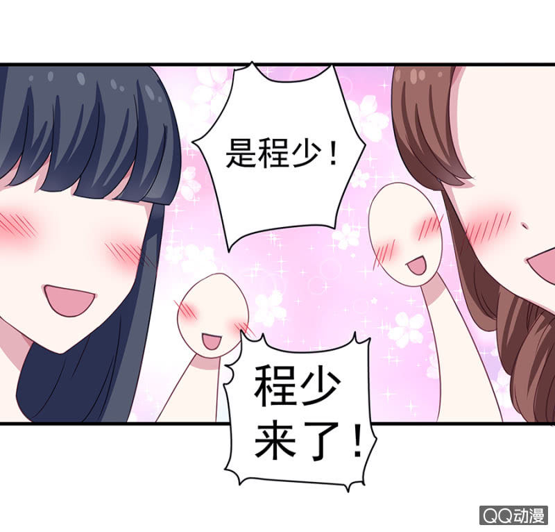 《千金闲妻》英雄救美 第6页