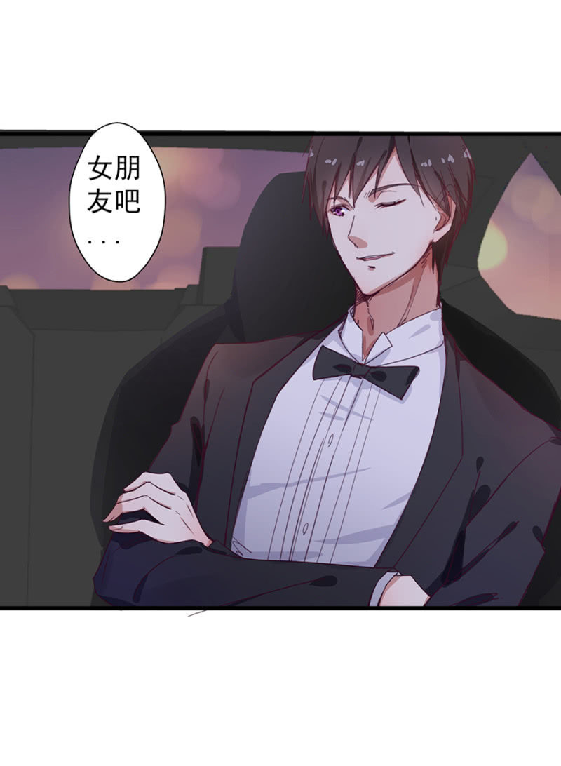 《千金闲妻》约定 第2页