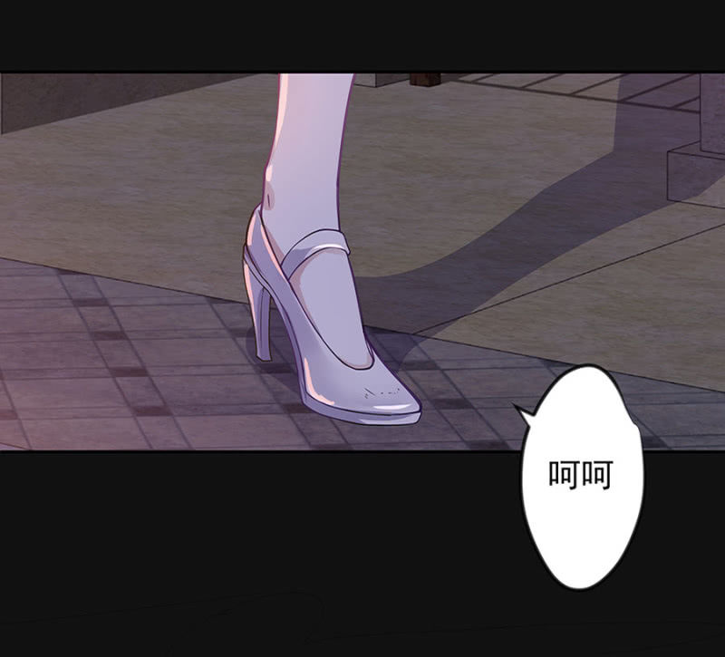 《千金闲妻》堂妹 第14页