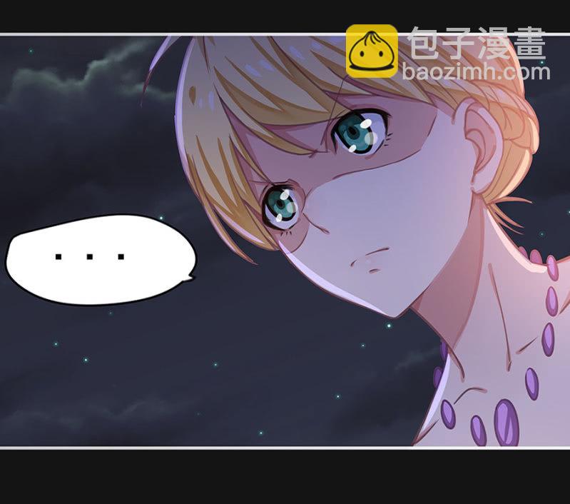 《千金闲妻》堂妹 第25页