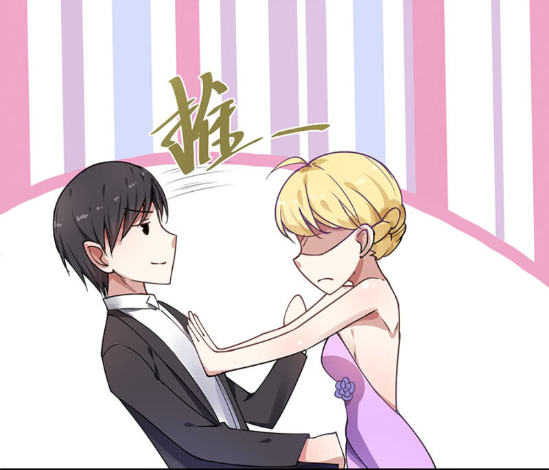《千金闲妻》堂妹 第9页