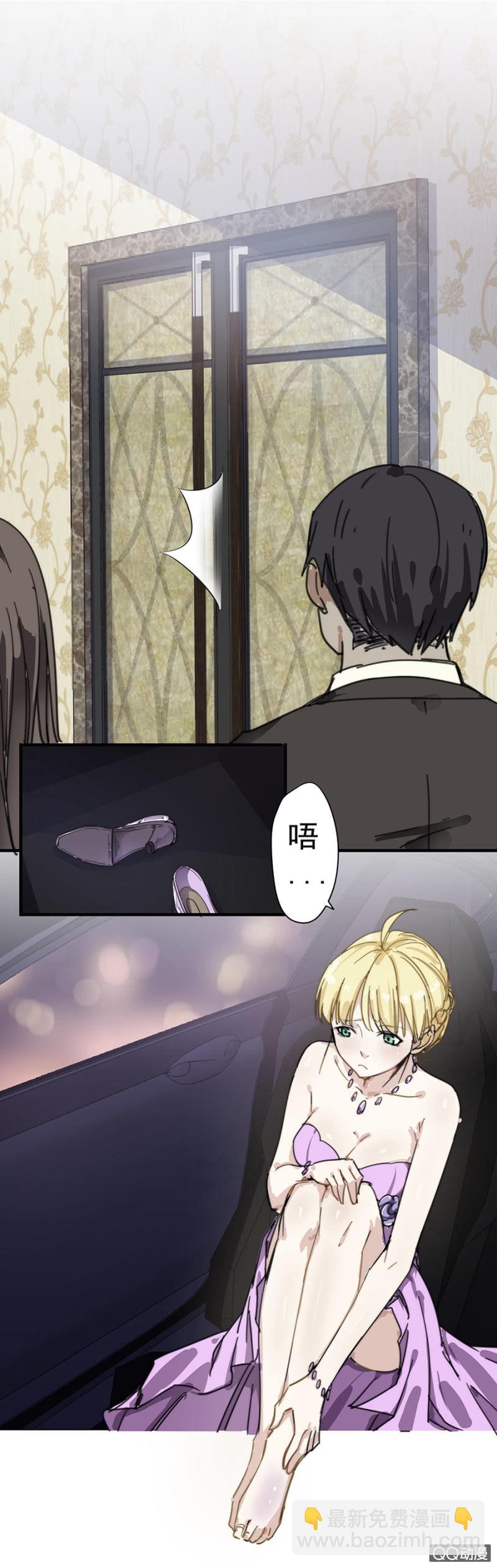 《千金闲妻》涂药 第12页