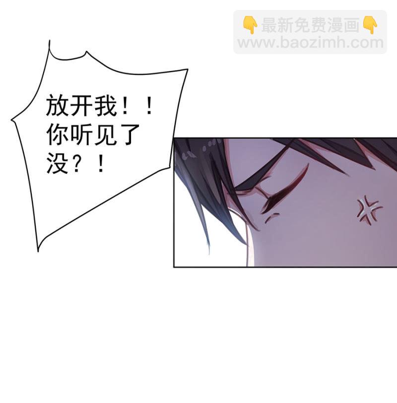 《千金闲妻》分手？ 第19页