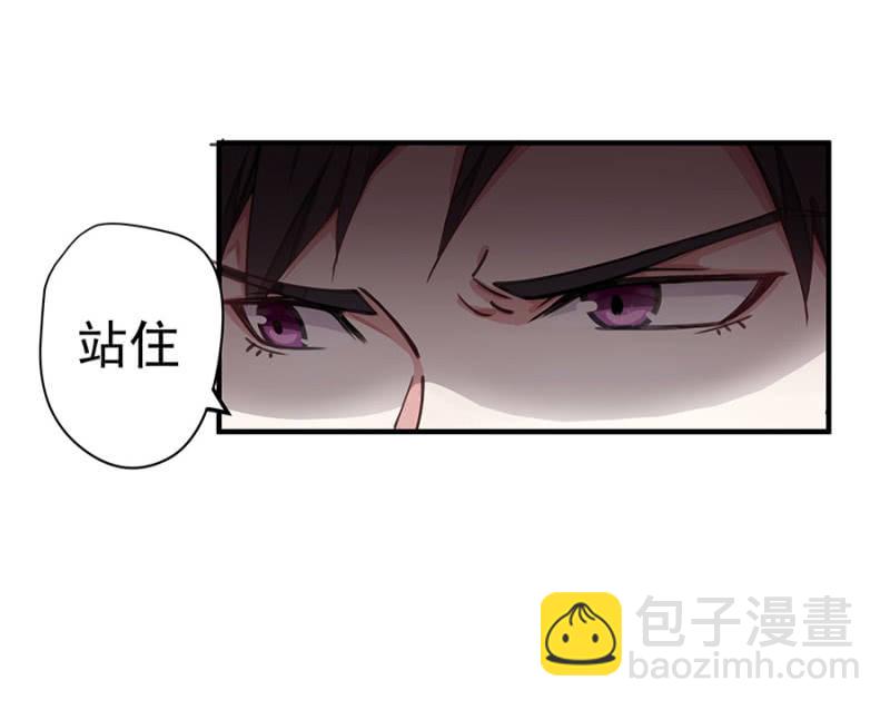 《千金闲妻》分手？ 第6页