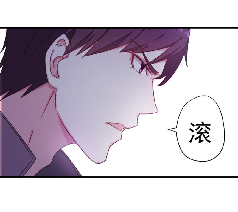 《千金闲妻》你等着！ 第11页