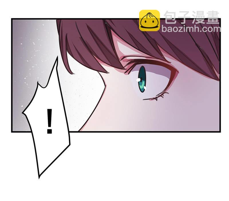 《千金闲妻》你等着！ 第8页
