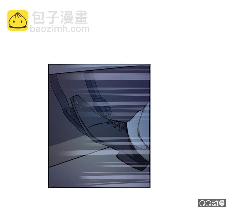 《千金闲妻》飙车 第12页