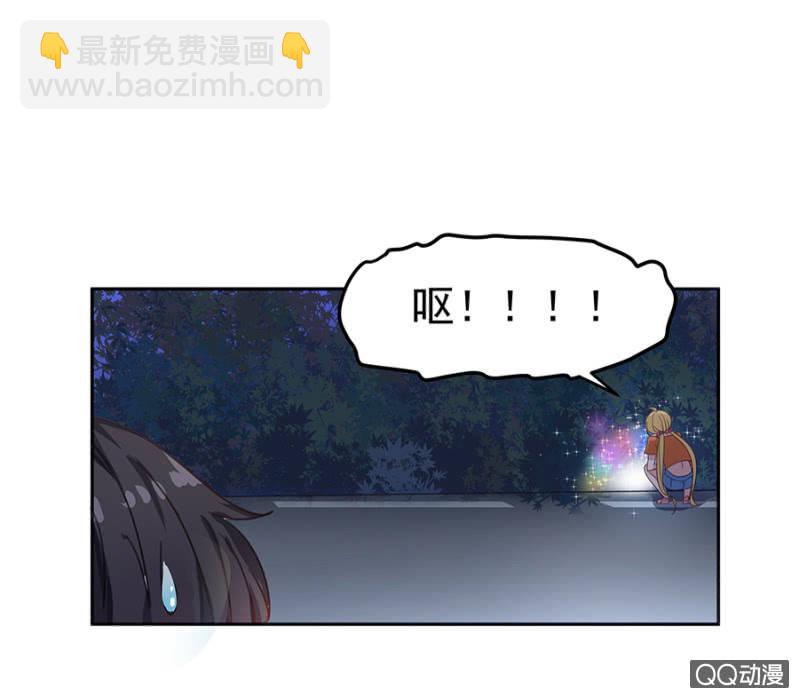 《千金闲妻》飙车 第14页
