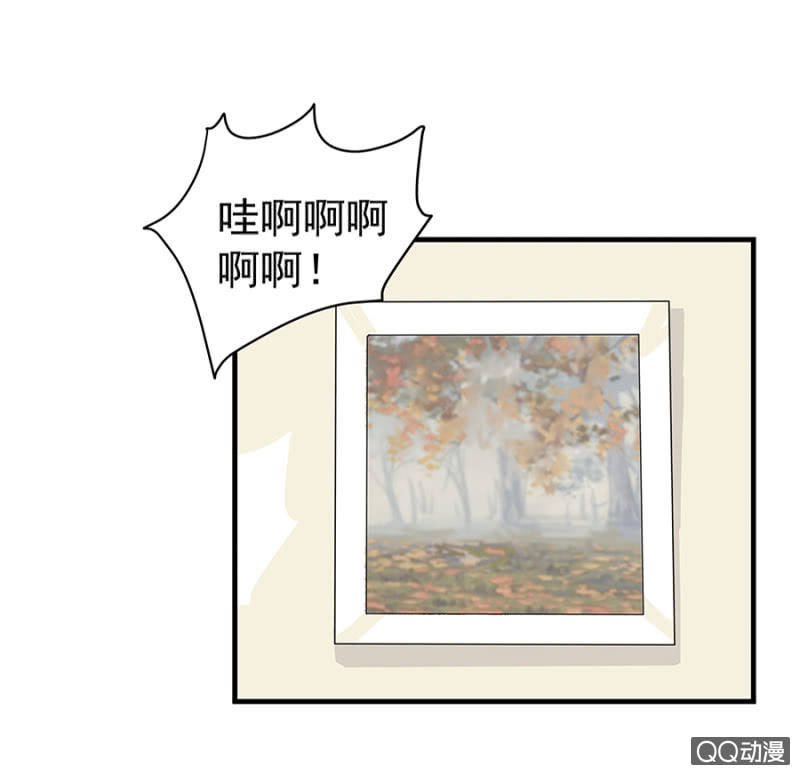 《千金闲妻》第三次相亲 第12页