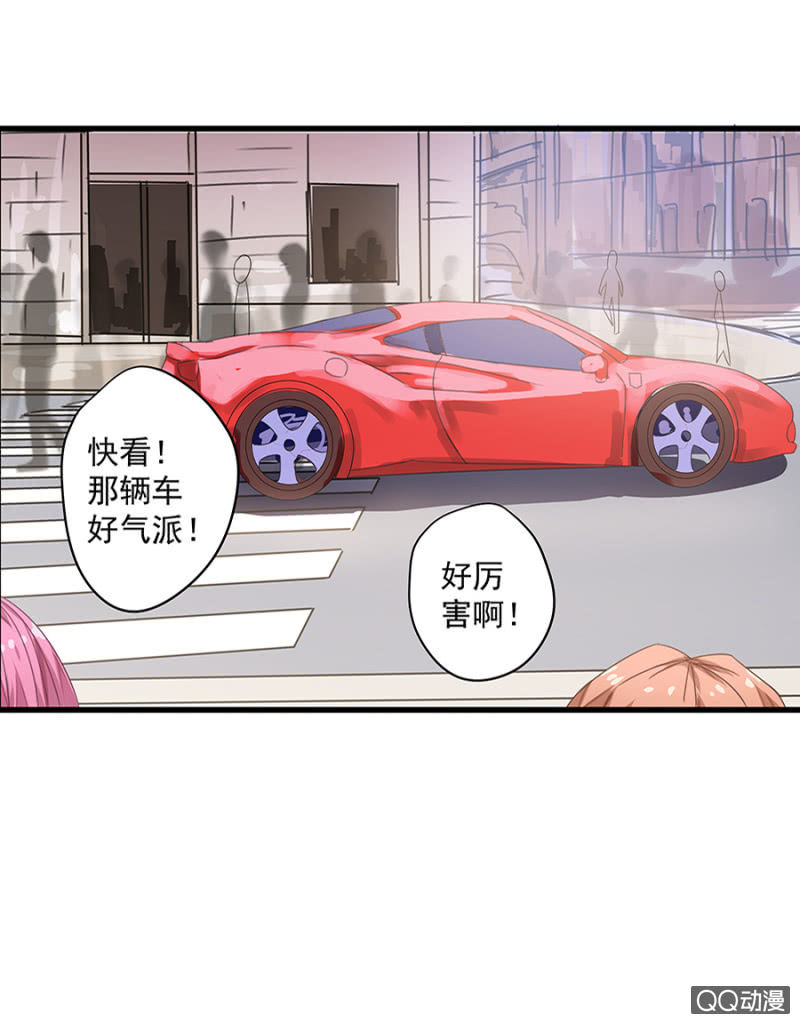 《千金闲妻》第三次相亲 第27页