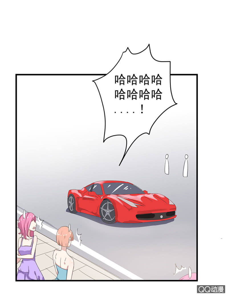 《千金闲妻》第三次相亲 第28页