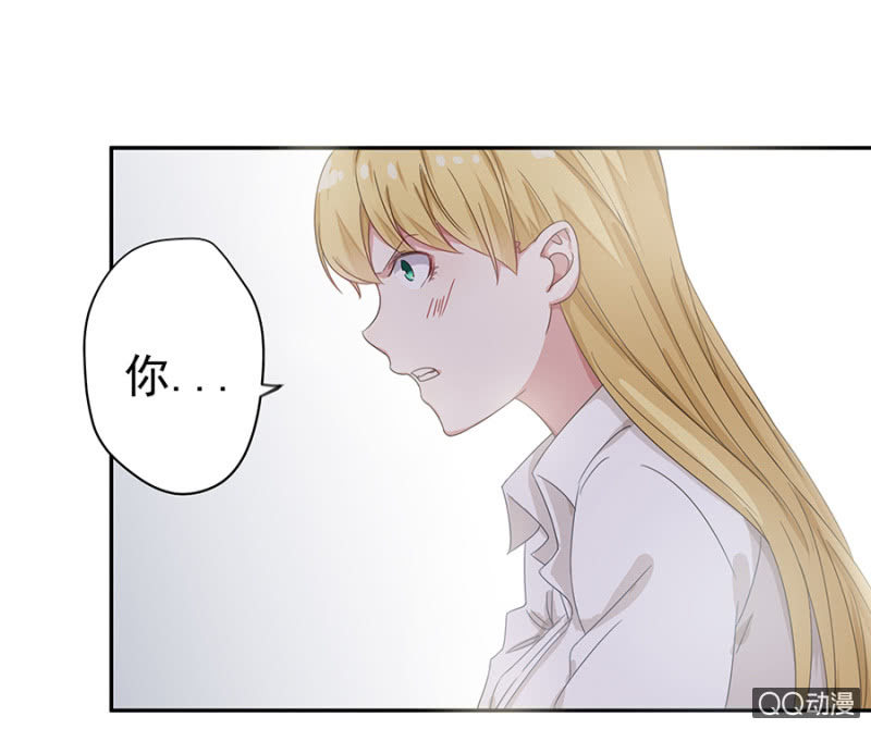 《千金闲妻》夜宿程家 第13页