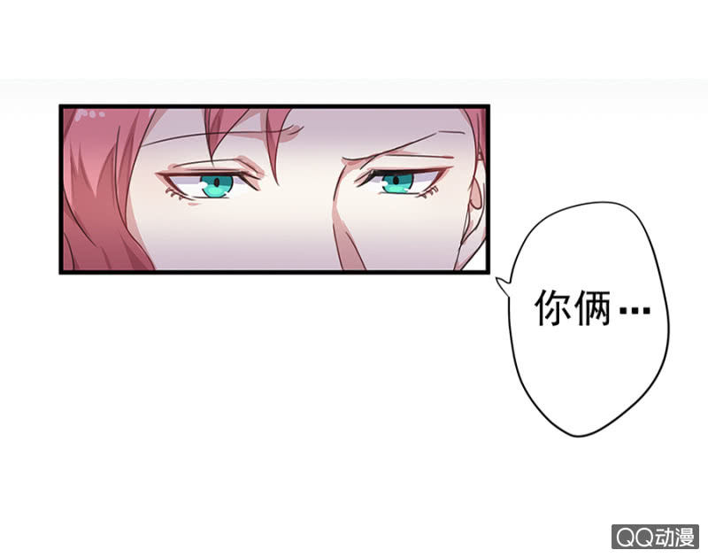 《千金闲妻》夜宿程家 第34页