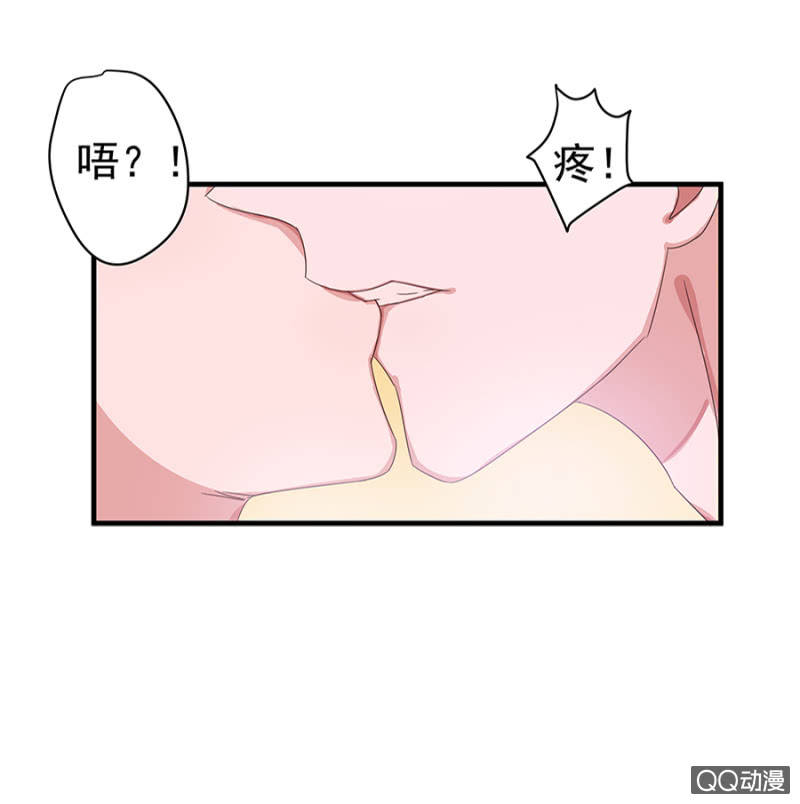 《千金闲妻》怎么又是你！ 第22页