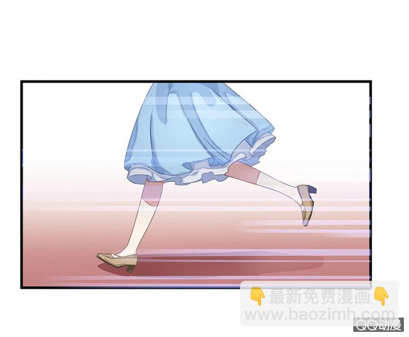 《千金闲妻》怎么又是你！ 第6页