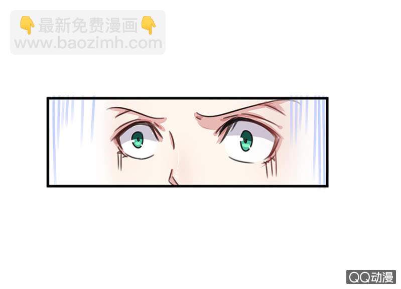 《千金闲妻》怎么又是你！ 第9页