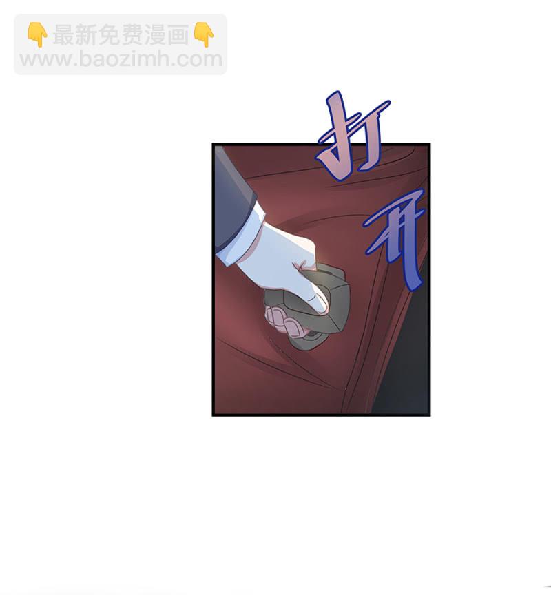《千金闲妻》陪酒 第17页