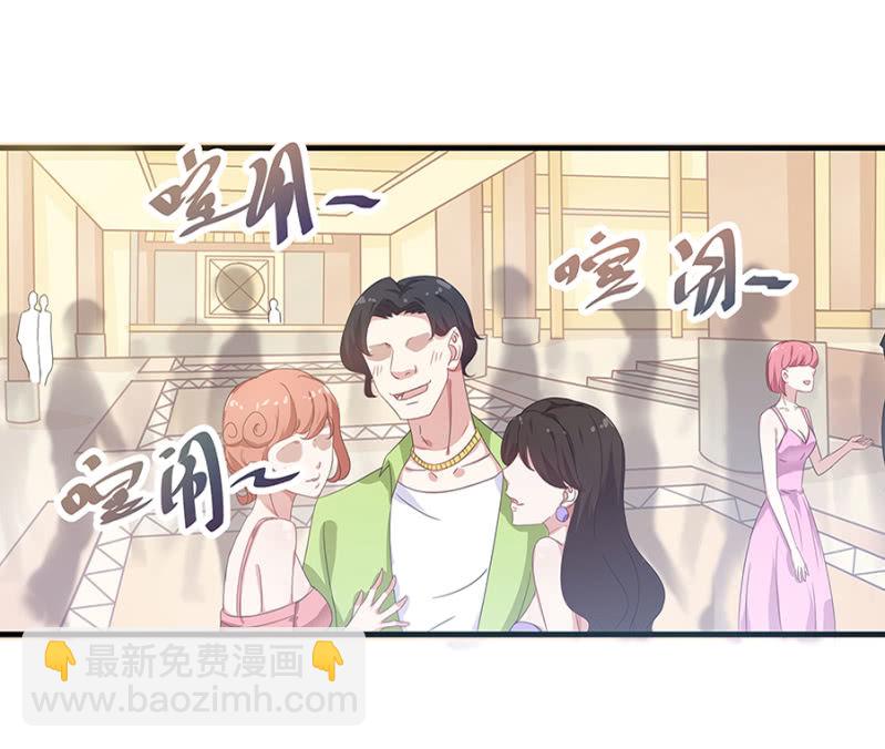 《千金闲妻》陪酒 第22页
