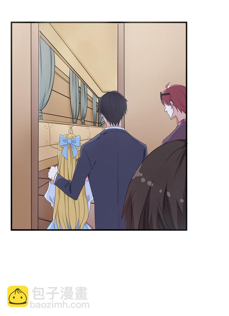 《千金闲妻》陪酒 第28页
