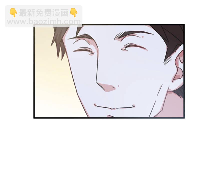 《千金闲妻》陪酒 第30页