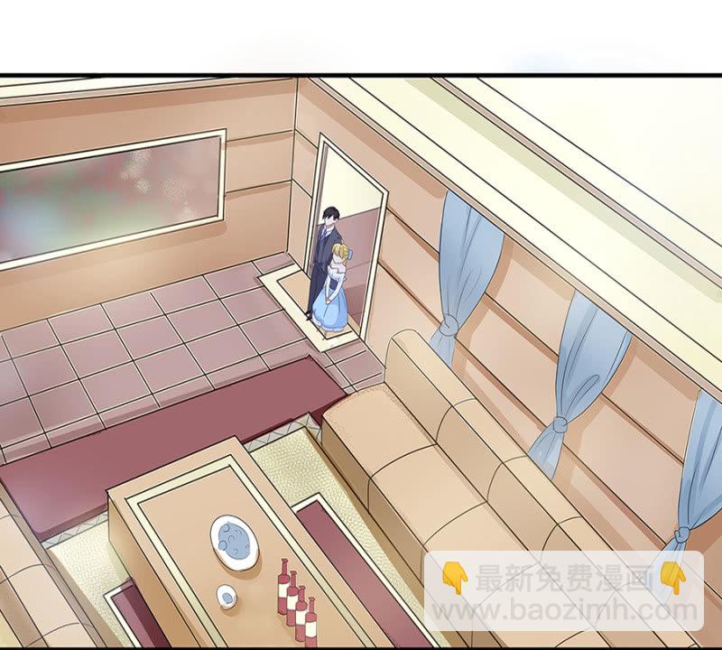 《千金闲妻》陪酒 第31页