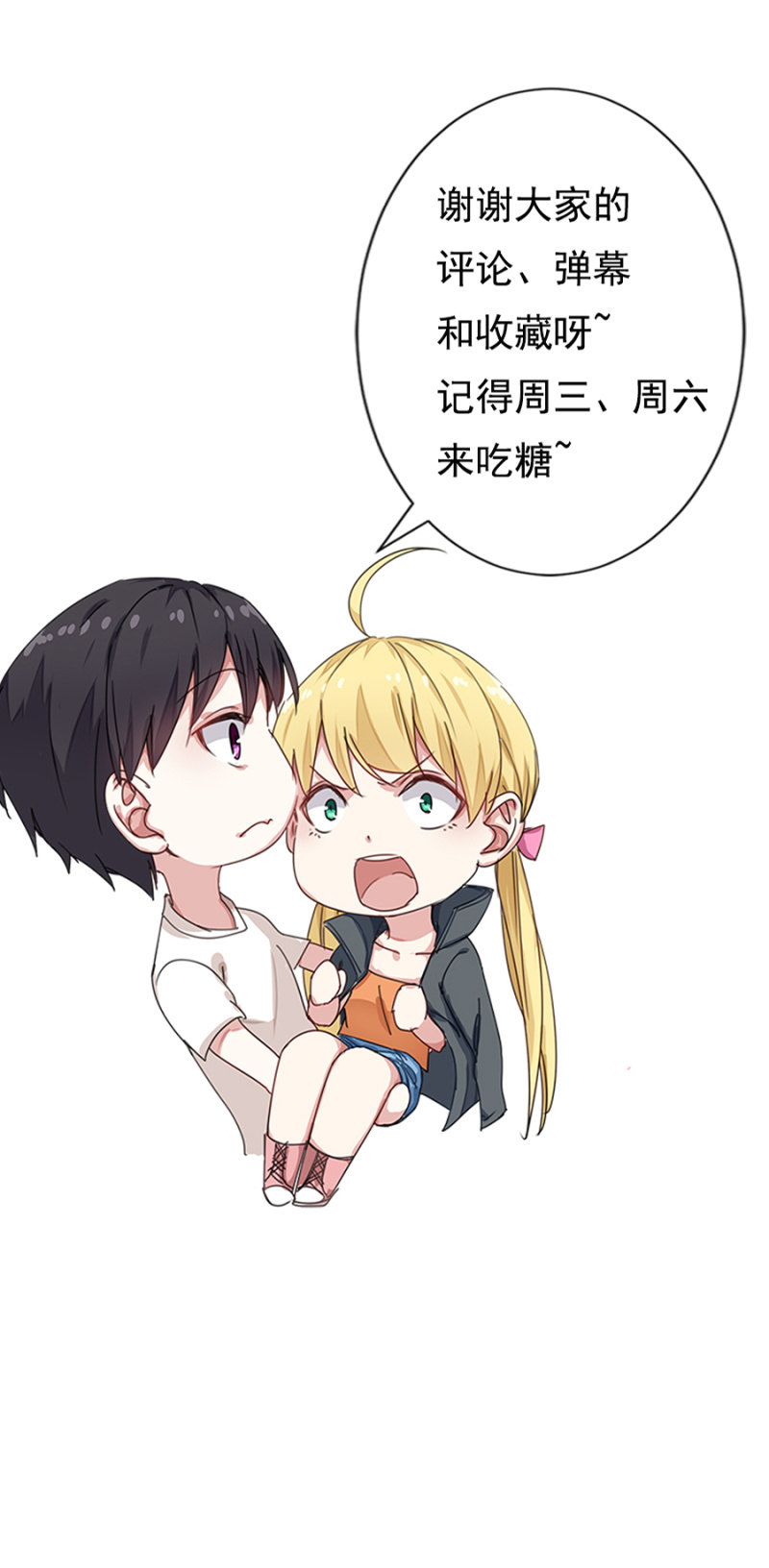 《千金闲妻》陪酒 第36页