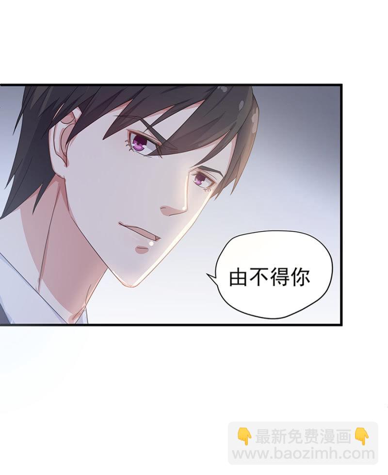 《千金闲妻》陪酒 第8页
