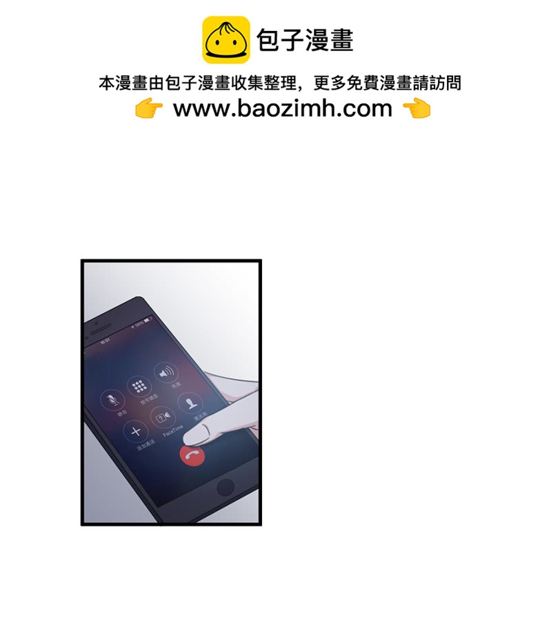 《千金闲妻》补偿 第2页
