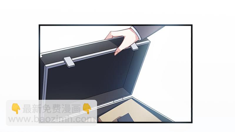 《千金闲妻》你喜欢男人？ 第18页