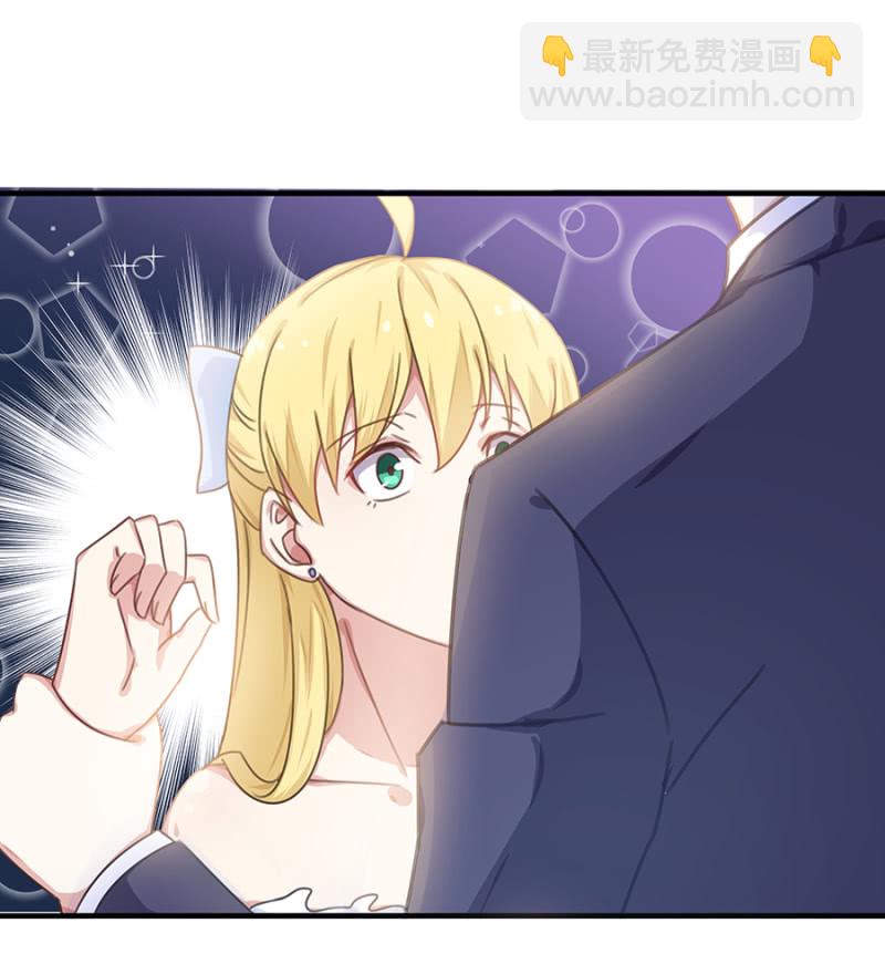 《千金闲妻》逢场作戏 第4页