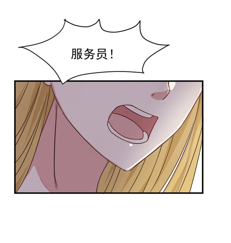 《千金闲妻》这个女人是谁？ 第15页