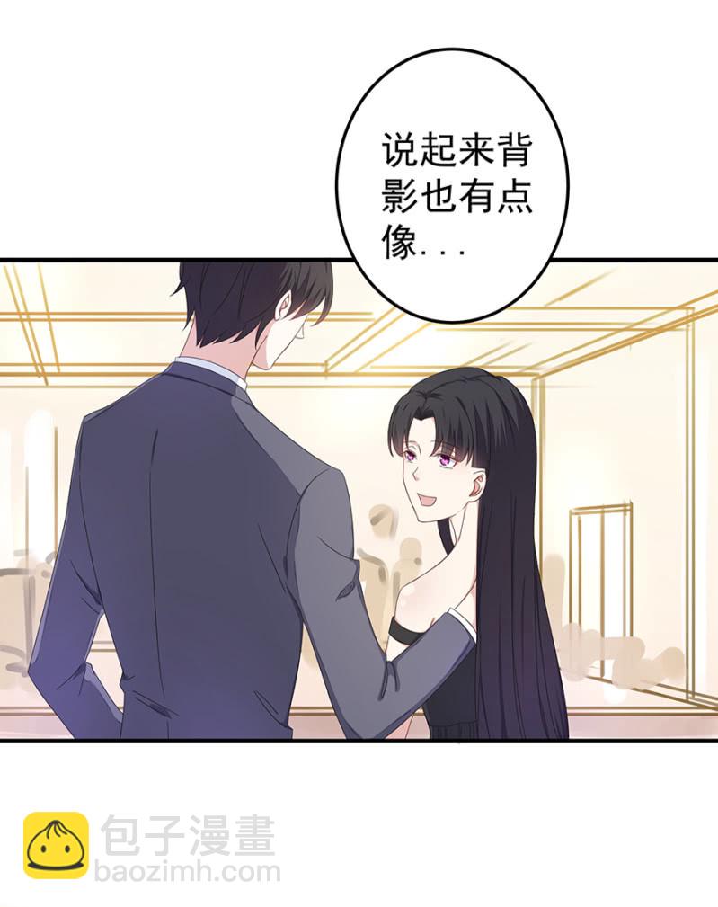 《千金闲妻》这个女人是谁？ 第6页