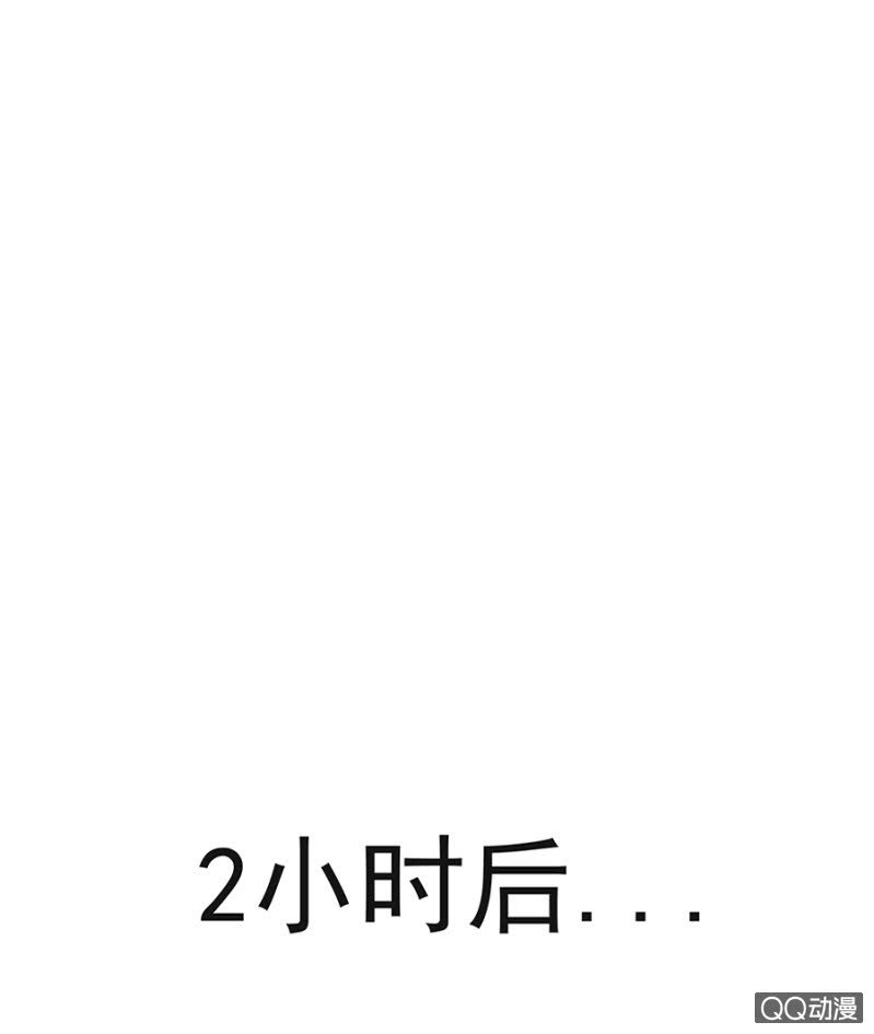《千金闲妻》赌球？赌你！ 第12页