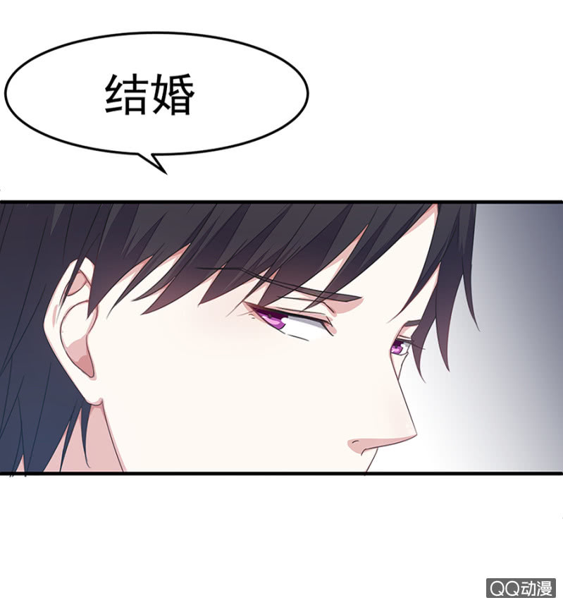 《千金闲妻》赌球？赌你！ 第15页