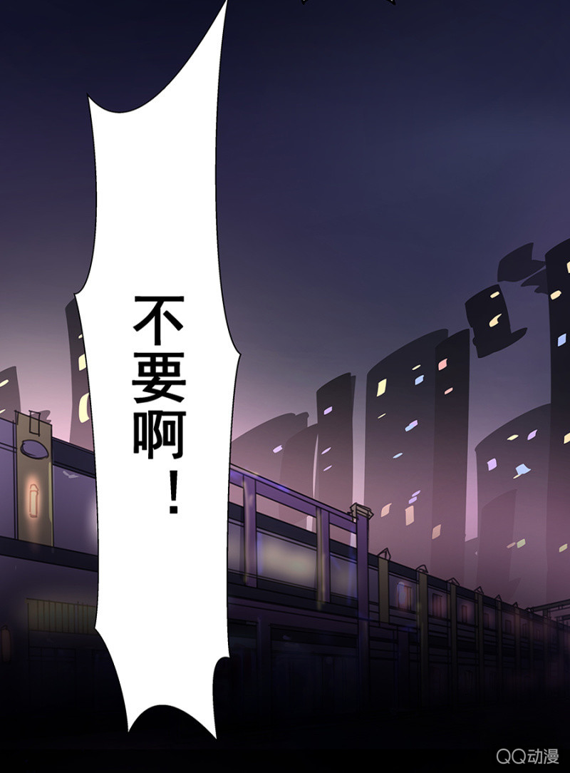 《千金闲妻》赌球？赌你！ 第19页