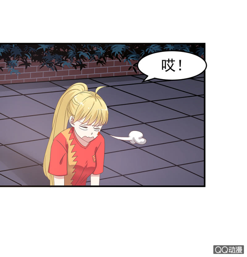 《千金闲妻》离婚！ 第22页