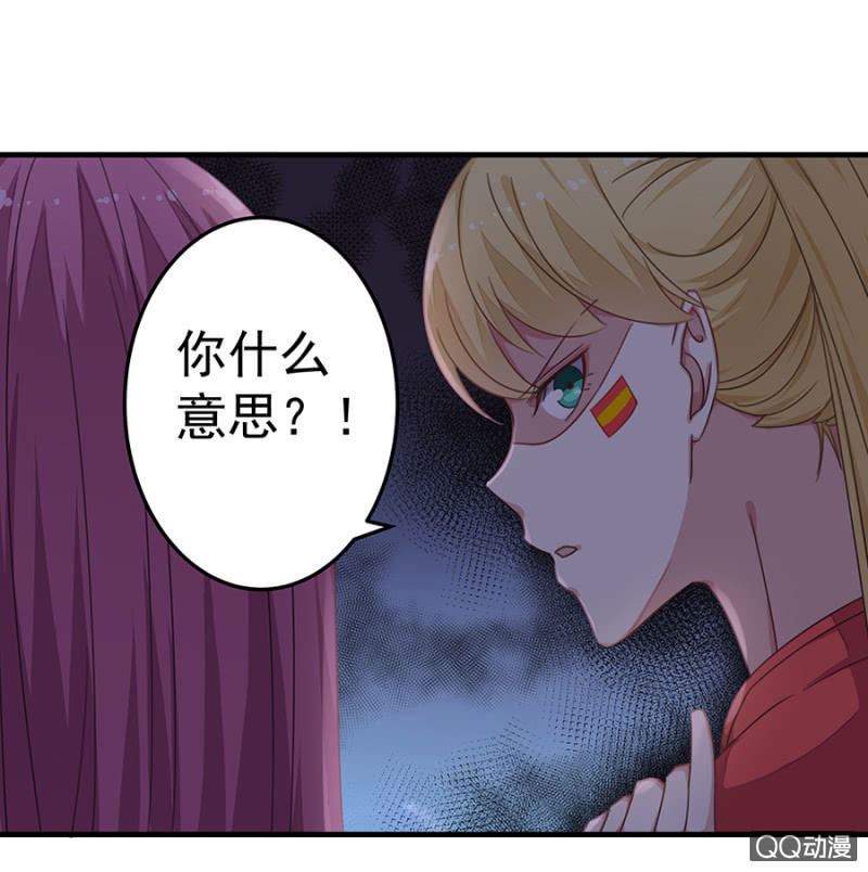 《千金闲妻》离婚！ 第30页