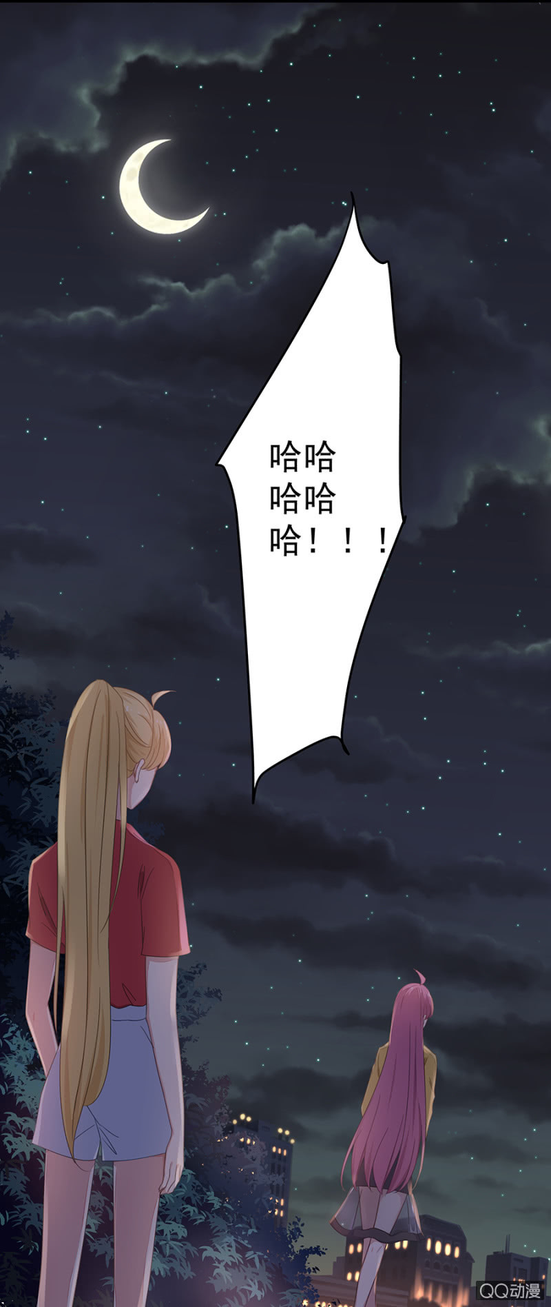 《千金闲妻》离婚！ 第32页