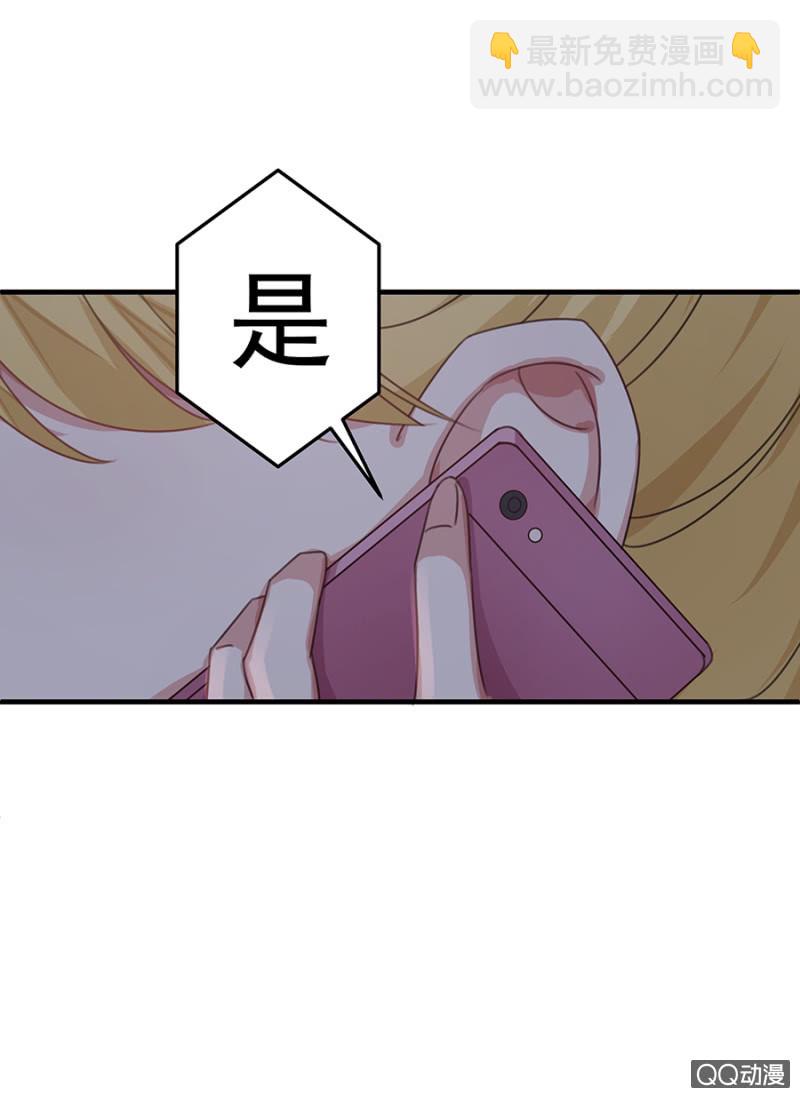 《千金闲妻》离婚！ 第35页
