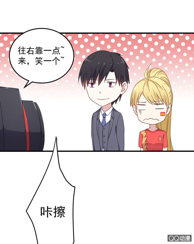 《千金闲妻》离婚！ 第3页